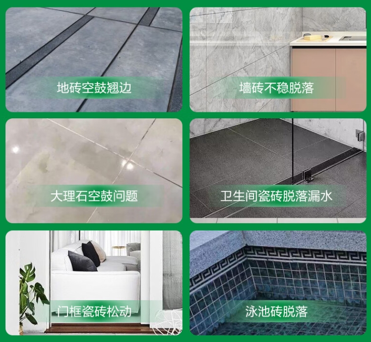 昭通市瓷砖空鼓维修公司分享下旧房翻新时，原瓷砖基层处理不到位可能会导致的问题